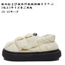 厚底のローヒールの綿ベルベットの暖かい靴、上着、綿のスリッパ、バッグ、屋内ホームカップルの綿のスリッパ、女性の綿のスリッパ、冬用コート 【送料無料】