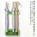 壁掛け水切り傘収納ラック、長柄折りたたみ傘収納キャビネットラック、玄関先用傘バケツ付き壁掛け水切りラック 長傘 かさ収納 壁掛け テープ 貼り付け 穴あけ不要 ...