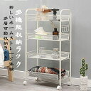 収納ラック キャスター付き 幅44 奥行26 高さ63-105cm 押入れ 収納 押入れ収納 収納ボックス クローゼット クローゼット収納 ウォークインクローゼ...