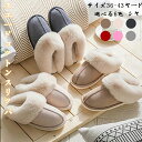 【送料無料 】高級 本革 あったか ルームシューズ 冷え対策 北欧 かわいい おしゃれ 暖かい あたたかい リアルファー 天然素材 レディース メンズ 室内 冬...