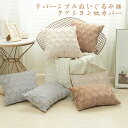 新しく刺繍された枕カバー両面菱形豪華な腰クッションクッション枕カバー冬のリビングルームのソファ枕 【送料無料】