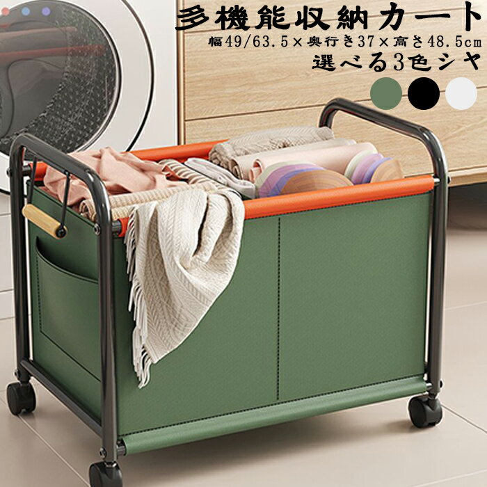 収納ラック、トロリー、おもちゃ、雑貨、収納バスケット、収納ラック、寝室、リビングルーム、4輪、大..