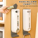 多目的に使える壁掛 家庭用品 壁掛け 靴下 収納ボックス下着収納ボックスアーティファクトキッチンゴミ袋収納ボックス 【送料無料】