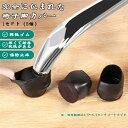 スライド式車椅子用フットカバ 5個入りパック- セラミックタイル/木の床/コンピューターチェアローラースタンド/オフィスユニバーサルホイール保護カバーホイール滑...