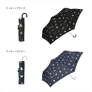 【公式】傘 雨傘 レディース クッキー お菓子 ニフティカラーズ niftycolors ブラック ネイビー 折りたたみ 曲がり 手元 晴雨兼用 UV インスタ映える 可愛い