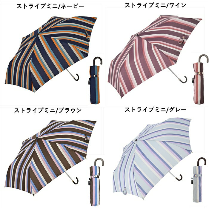 【公式】ニフティカラーズ 傘 ストライプ レディース 晴雨兼用 折りたたみ らくらく開閉 ギフト UV 撥水 折傘 ミニ傘 紫外線防止 ロフト