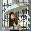 【公式】 日傘 レディース 晴雨兼用 遮光率100 UV50+ 撥水 防水 長傘 ジャンプ傘 花柄 ペンギン 雨傘 ロング傘 niftycolors ニフティカ...