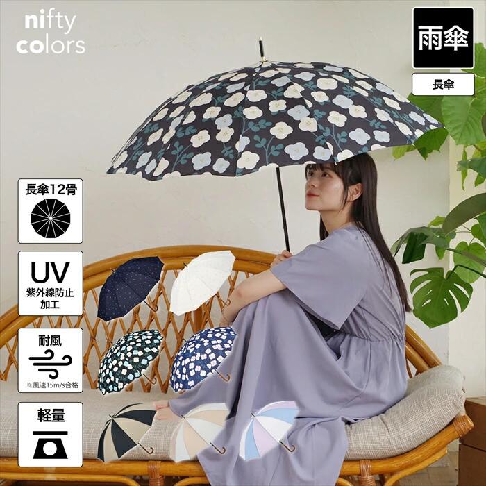 ˥եƥ顼̼곫¿12ܹ塼åץץɥåȥѡ뵡ǽŪ襤İ״楰饹եС55cm֥ĹĹǥ͵ɿ糰ɻߥ󥹥ǤեUV奢