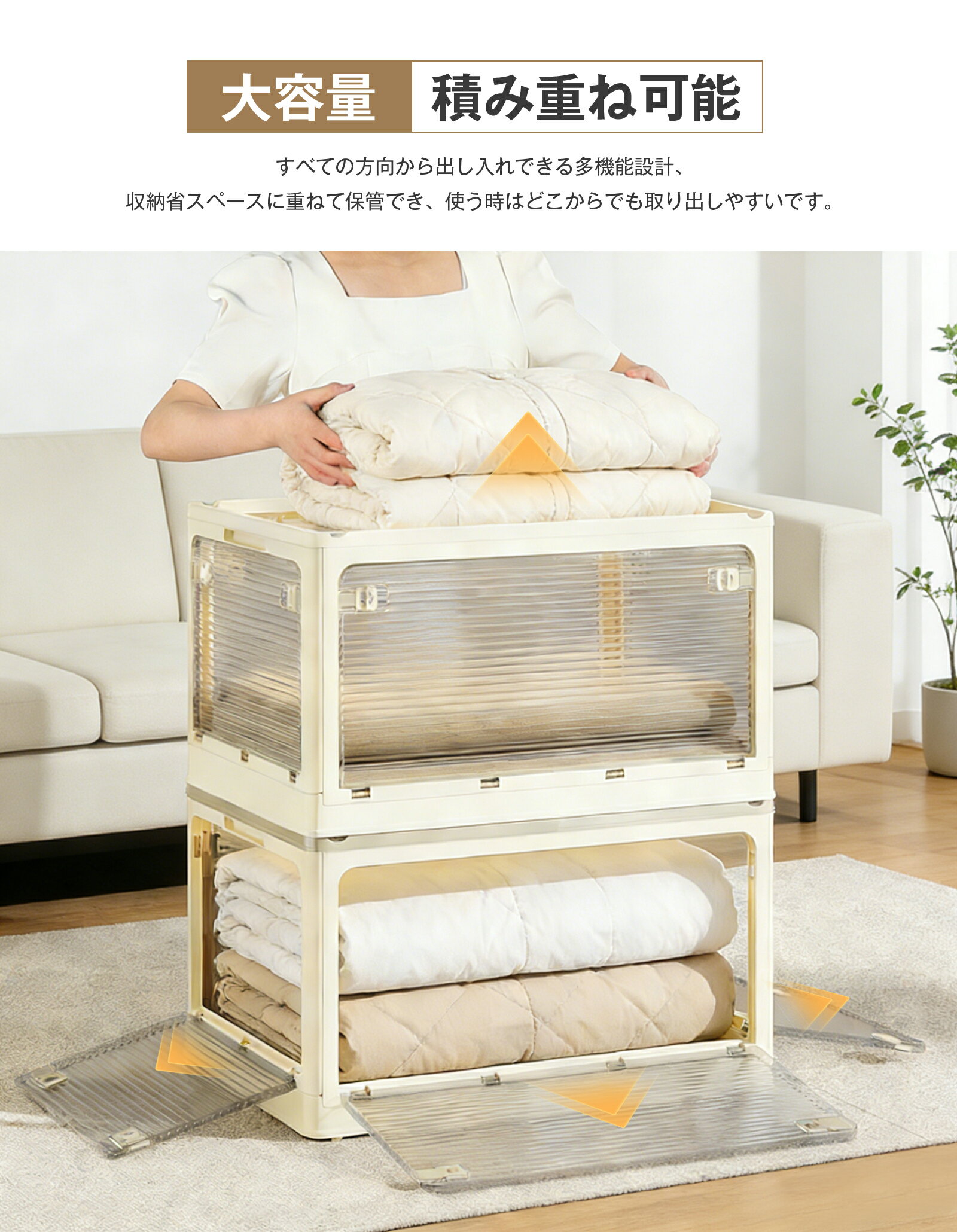 収納ボックス 折りたたみ 5面開閉 コンテナボックス キャスター付き ふた付き 収納...