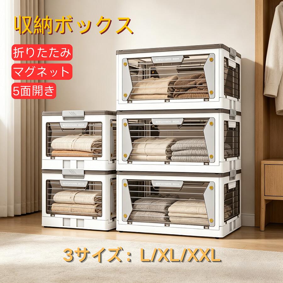 楽天市場】マグネット（収納ケース・ボックス｜押入れ収納）：収納家具