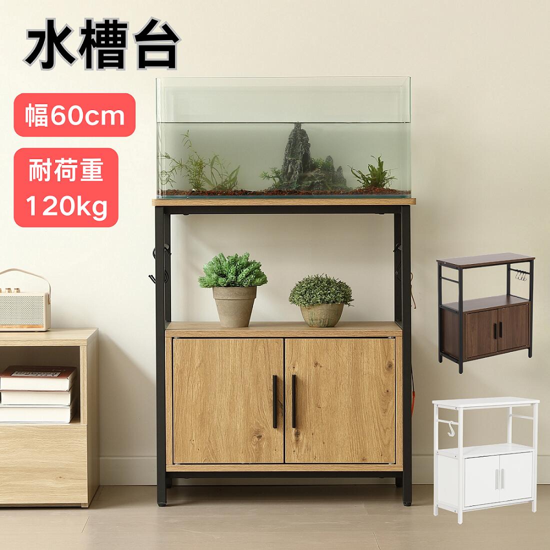 ������ ���她����� �Ѳٽ�120kg ��60cm ����30cm ���� ���եå��դ� ξ������ �����㥹������ ��Ǽ�դ������� �����ɥܡ��� 60*30cm ...