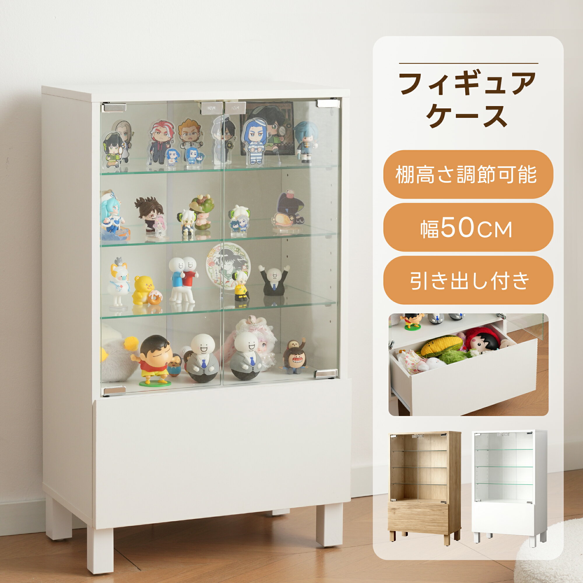 楽天市場】棚 引き出し（コレクションケース｜コレクション）：ホビー