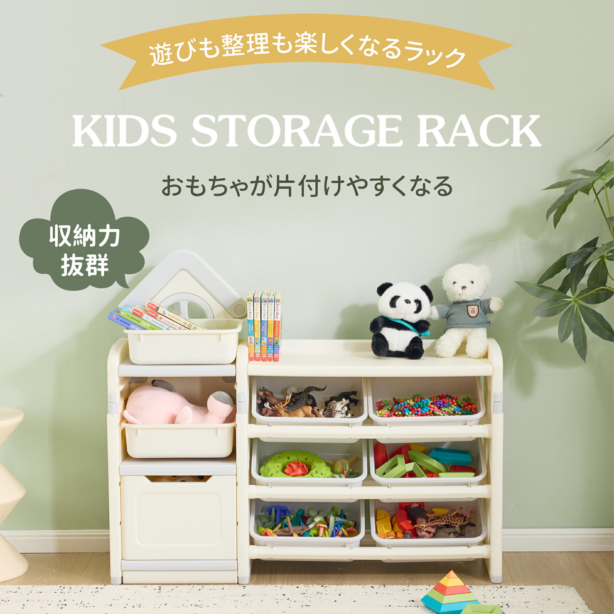 おもちゃ 収納 ラック 3段 棚 おもちゃ箱 おもちゃ収納3段ラック 絵本棚 スリム グレー+ホワイト オモチャ収納 おしゃれ ワイドタイプ 大容量 組立カンタン こども キッズ 入学 入園 新生活 出産祝い プレゼント