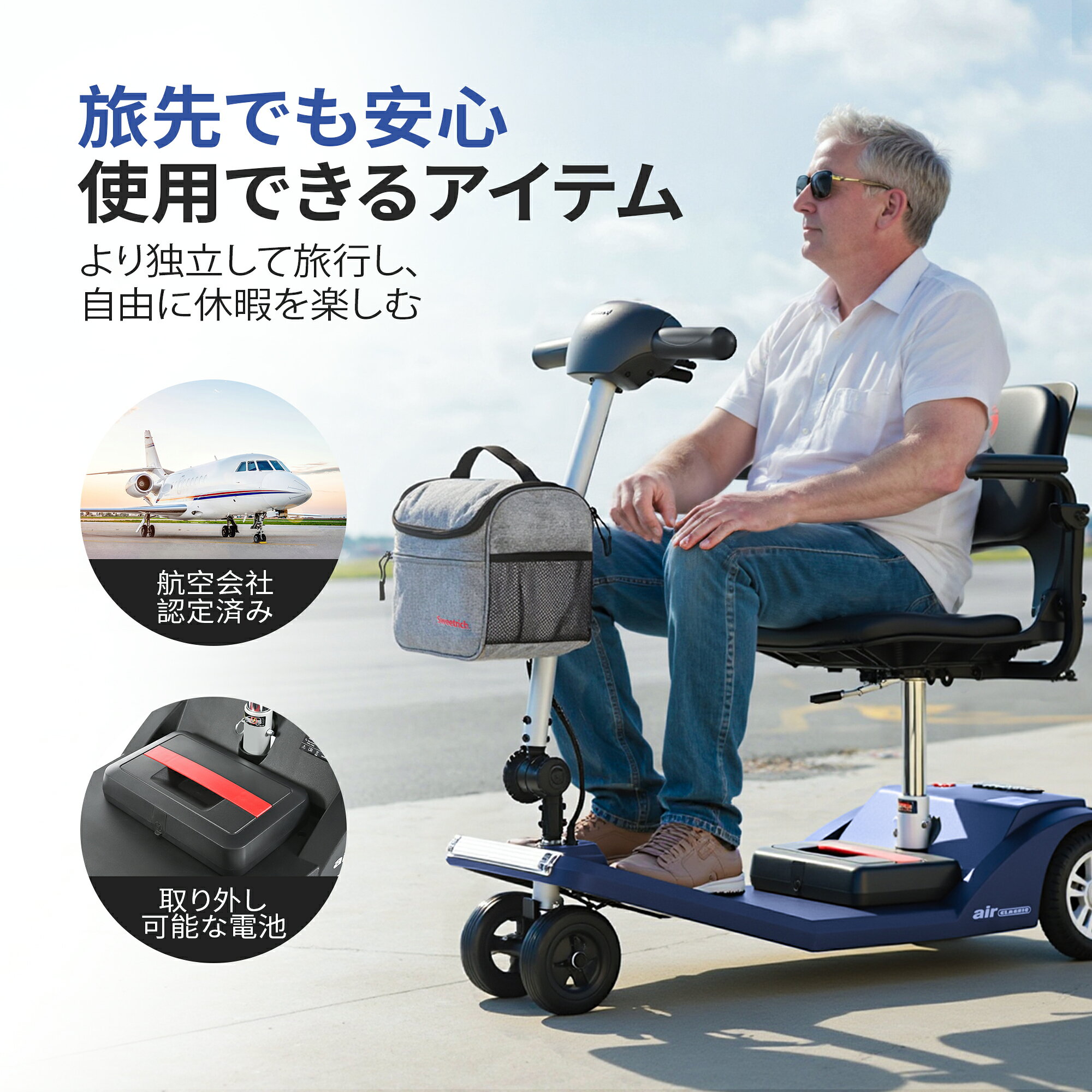 NIFTYLIFEの高齢者向けの電動モビリティスクーター，積載量は 120 KG、速度は 6 KM/H、走行距離は 15 KM、取り外し可能なリチウム バッテリー、アルミ合金フレーム、運転免許証は不要です-AIRCLASSIC BLUE｜アングル3