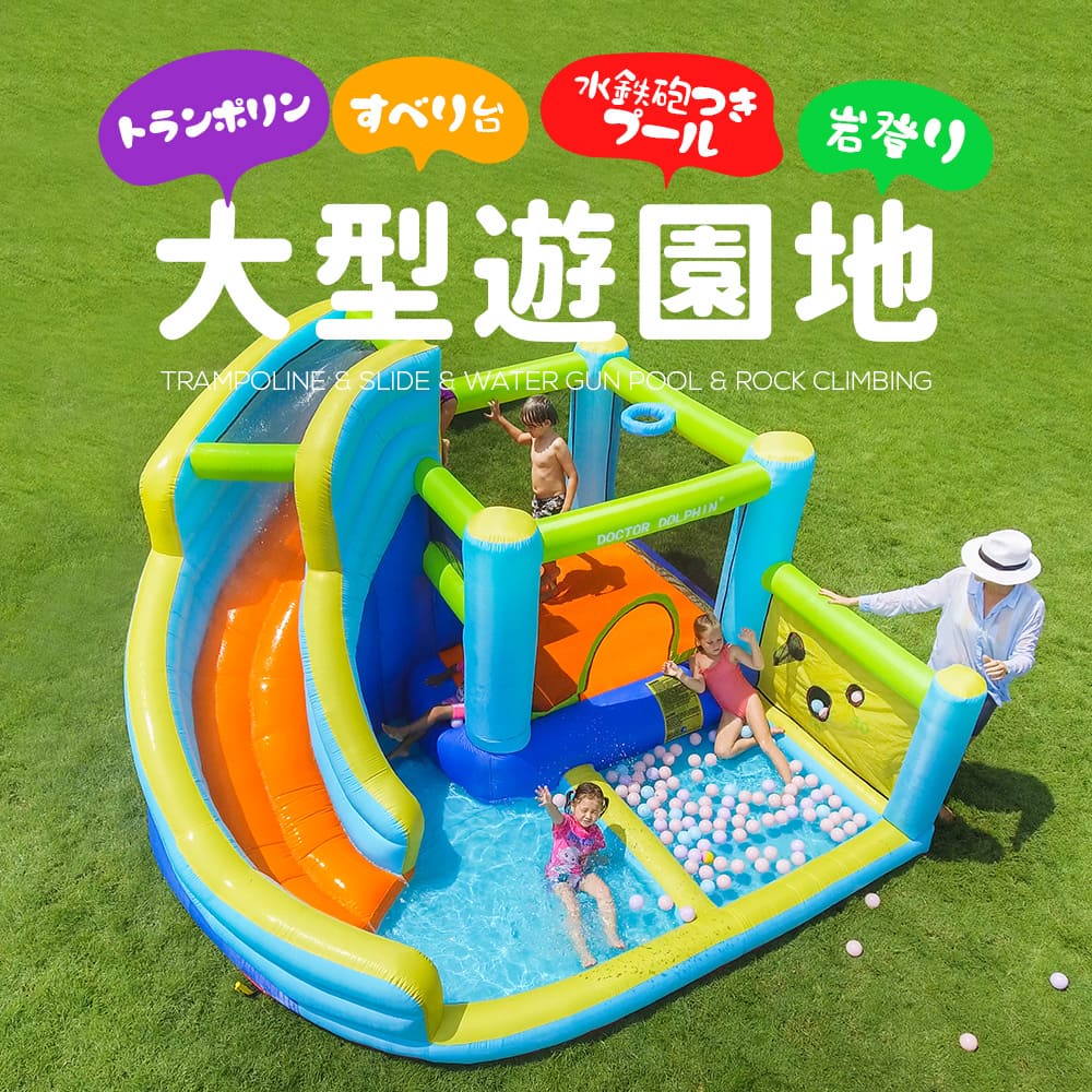 楽天市場】室内 すべり台（プール・水遊び｜おもちゃ）の通販