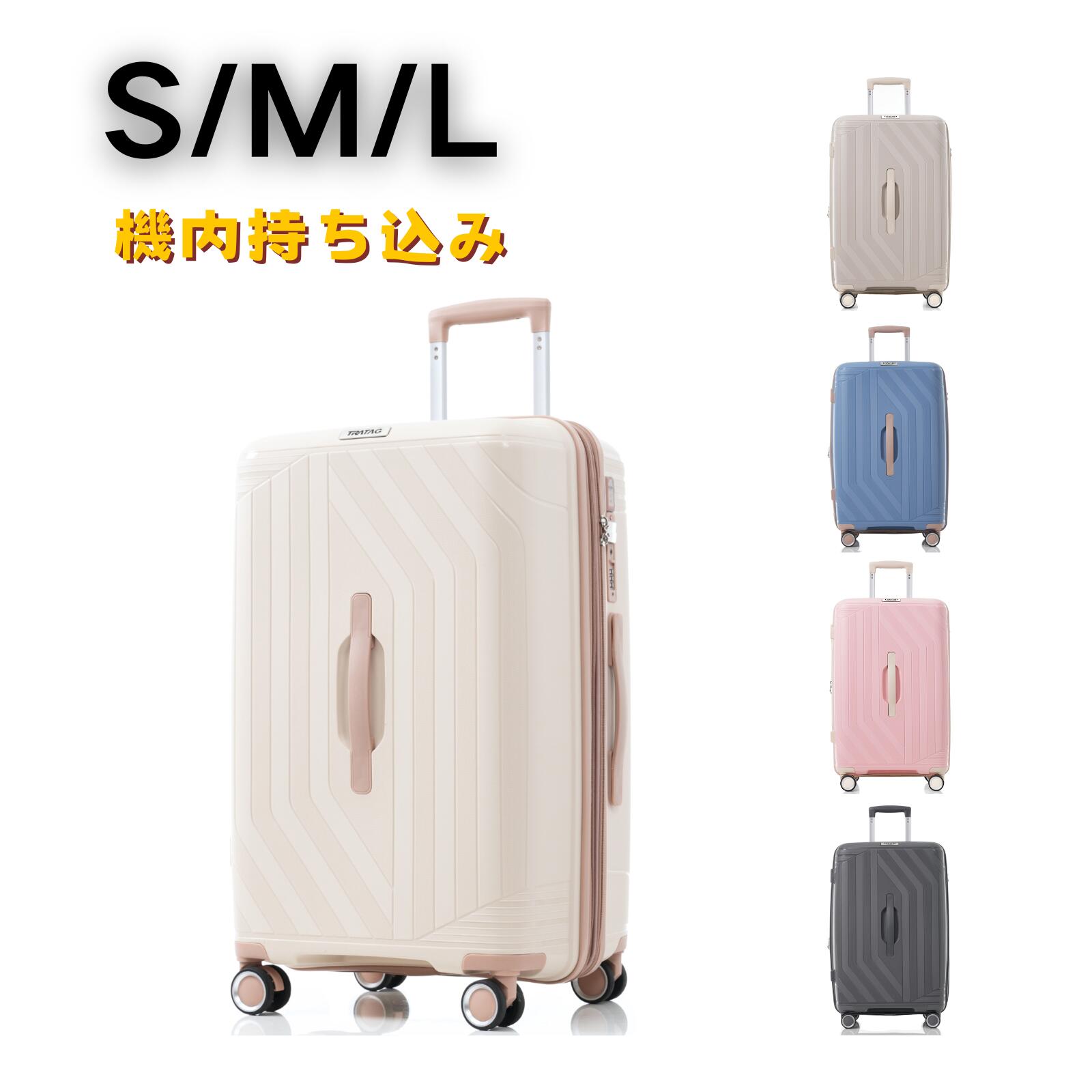 乐天商城 - スーツケース 機内持ち込み Sサイズ Mサイズ Lサイズ 容量拡張 キャリーケース 軽量 ストッパー付き USBポート TSAロック ダブルキャスター 修学旅行 かわいい 小型 中型 大型 1~3日 4~7日 7~14日 中学生 大容量 海外旅行