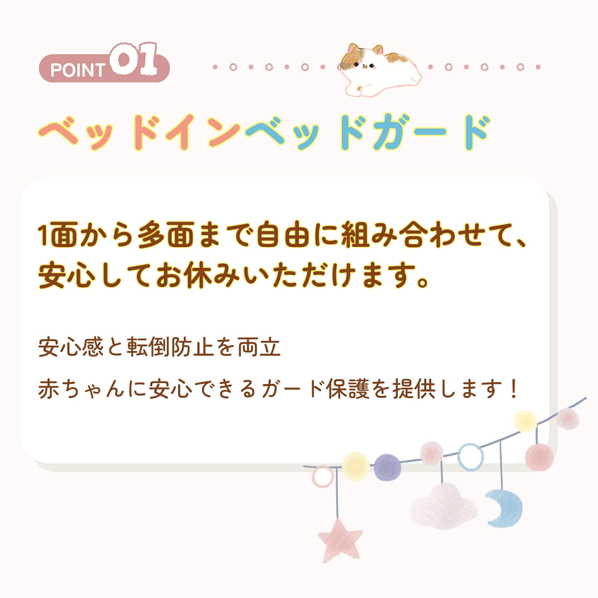 布団ズレ防止 ベッドガード 安全 折りたたみ式 ベビーサークル ガード ベッド柵 布...