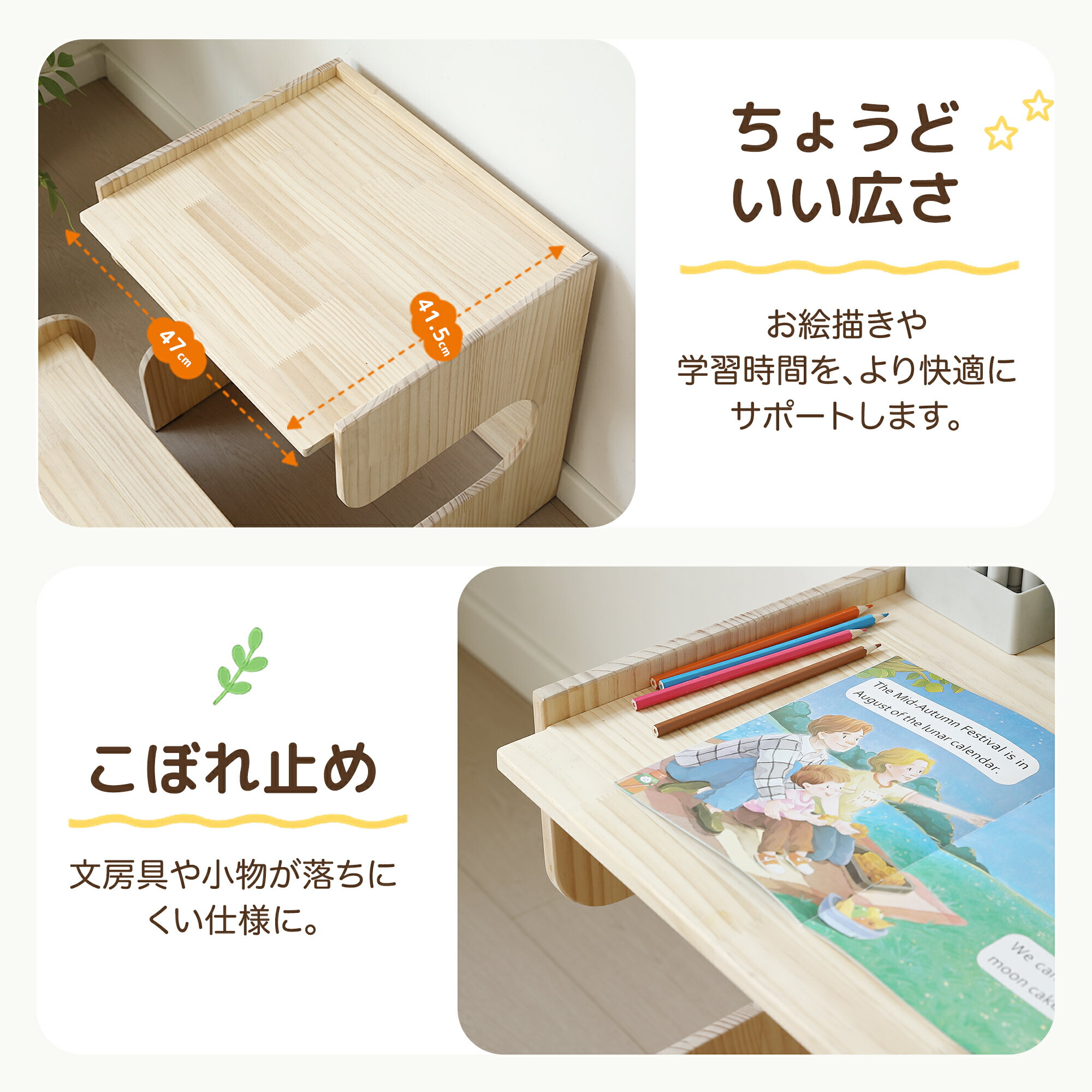 キッズデスク チェア セット 2点セット 天然パイン材 引き出し付き 完璧収納 多機...
