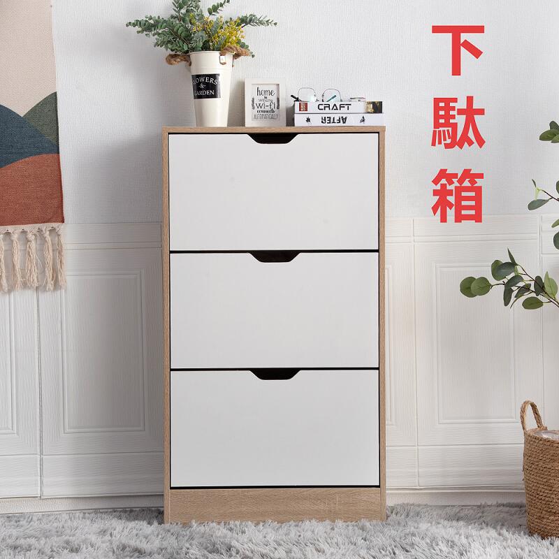 下駄箱 3段 シューズラック 玄関収納 引き出し 靴収納 ラック 靴収納棚 シューズボ...