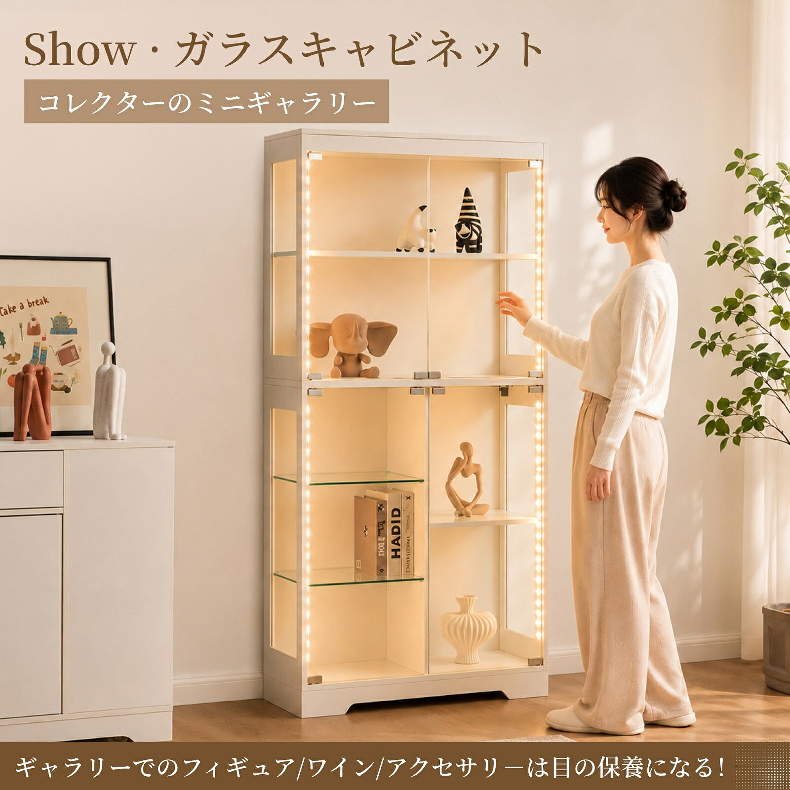 楽天市場】人感センサー ライト（コレクションケース｜コレクション