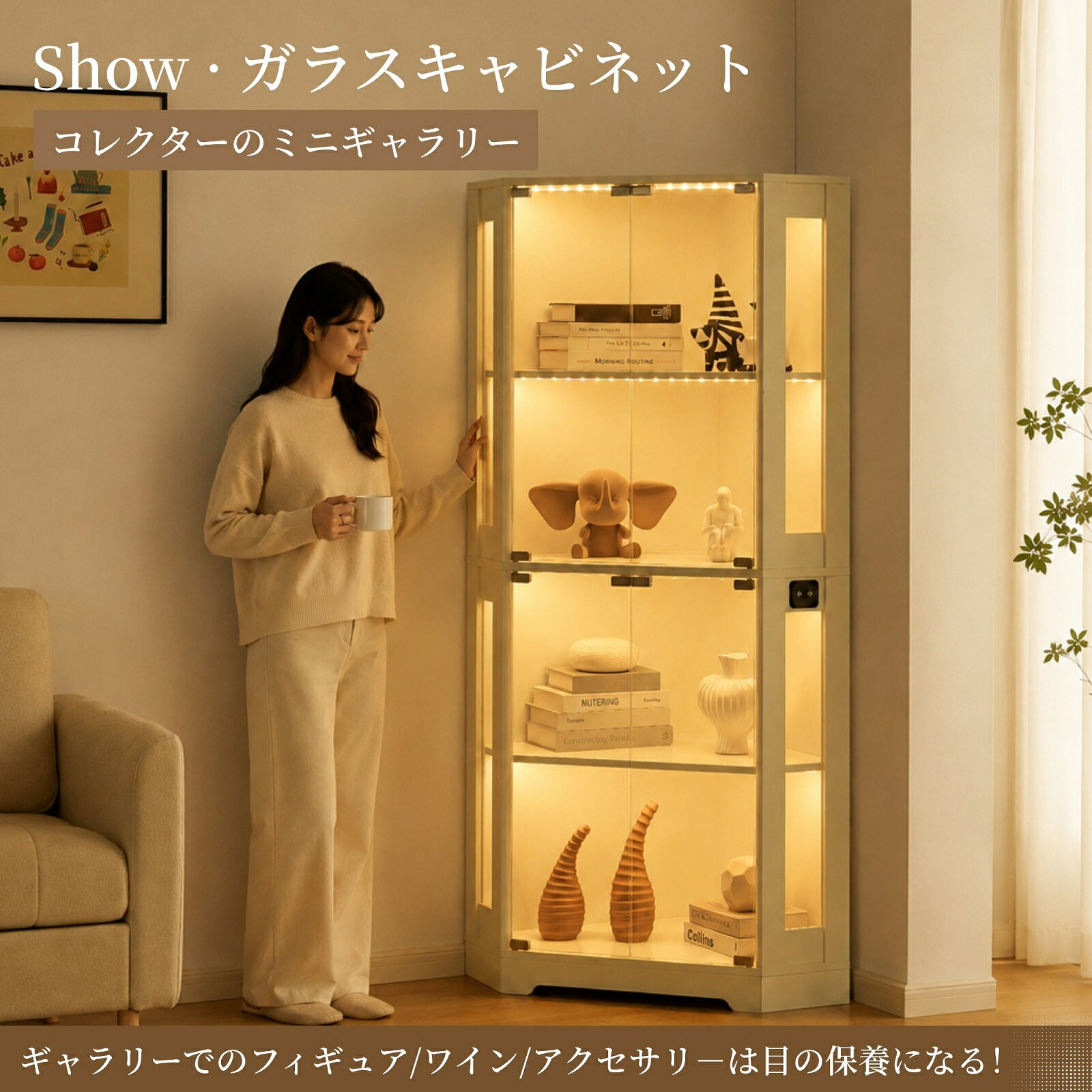 楽天市場】人感センサー ライト（コレクションケース｜コレクション