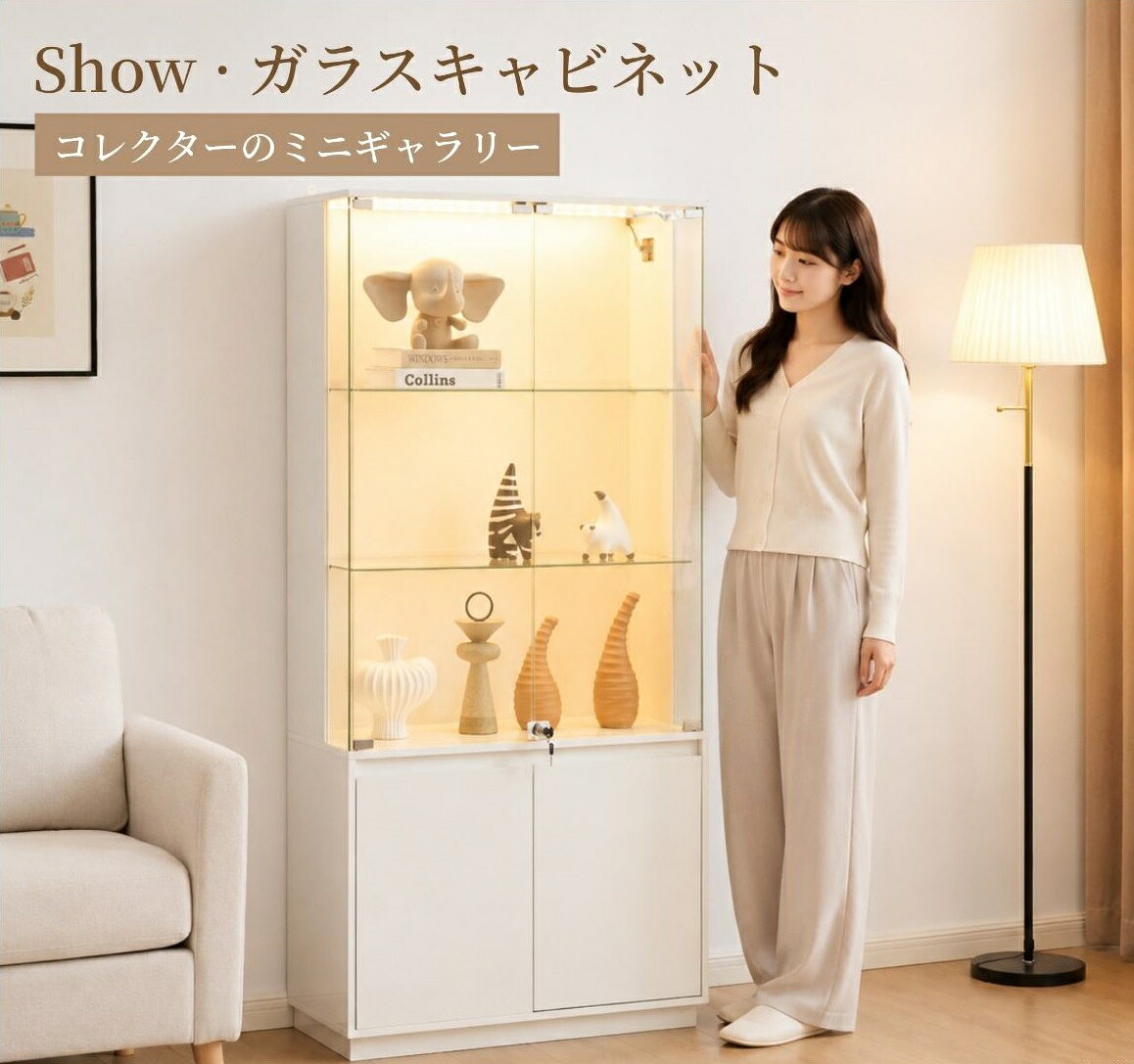 楽天市場】人感センサー ライト コンセント（コレクションケース