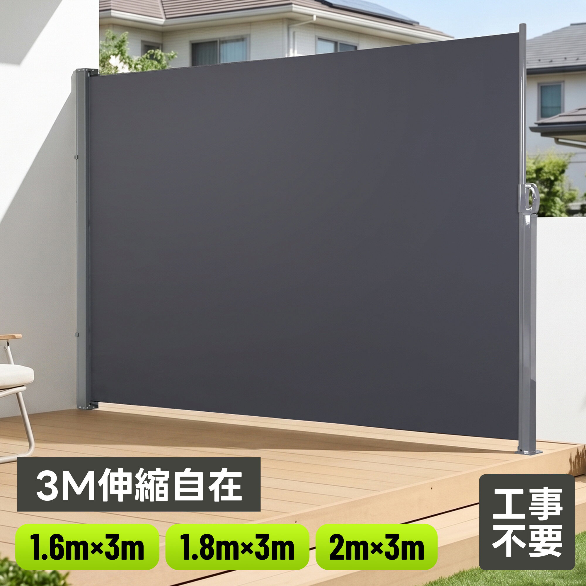 楽天市場】2m 2m 1.8m 隔離パーテーションの通販