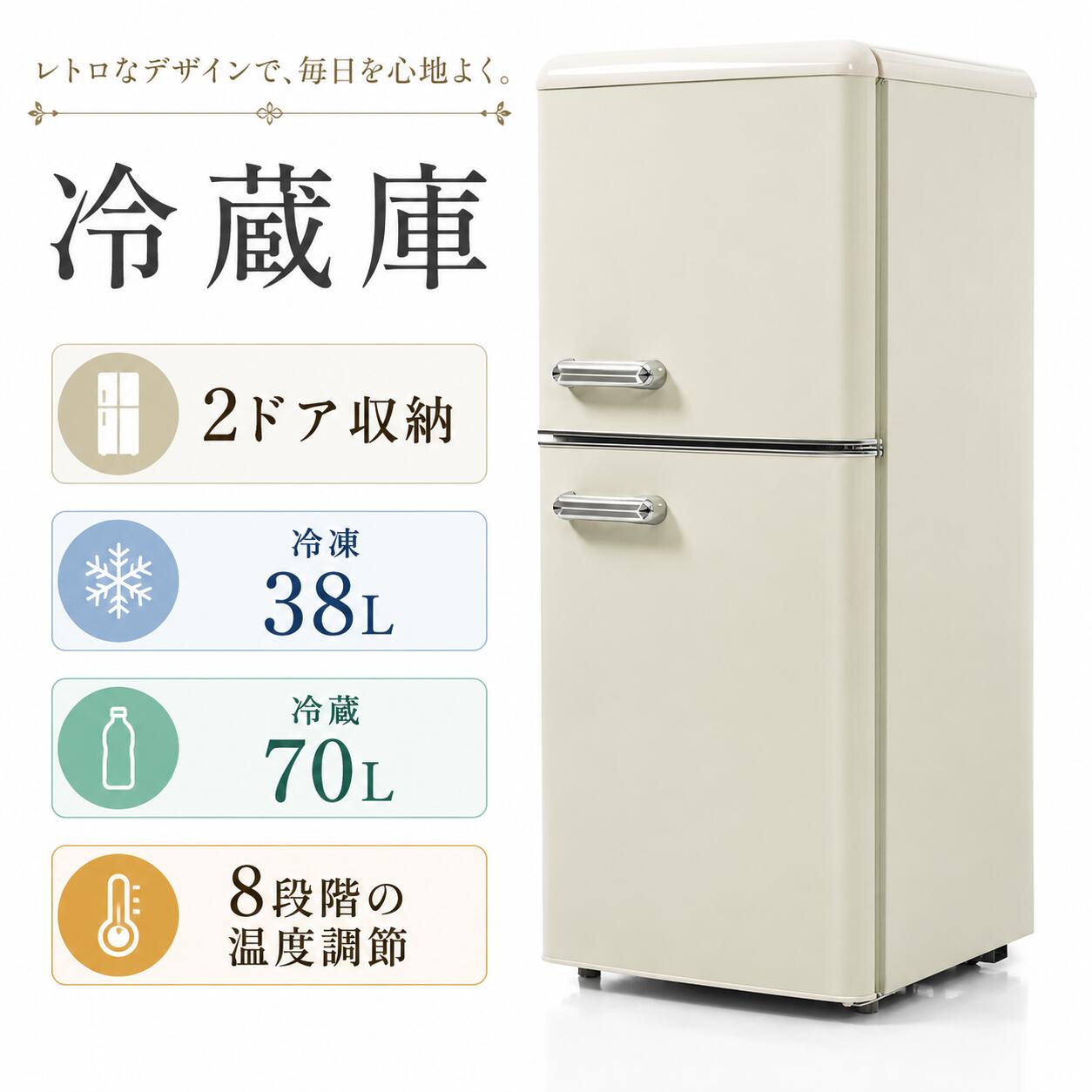 楽天市場】冷蔵庫 スタイリッシュの通販