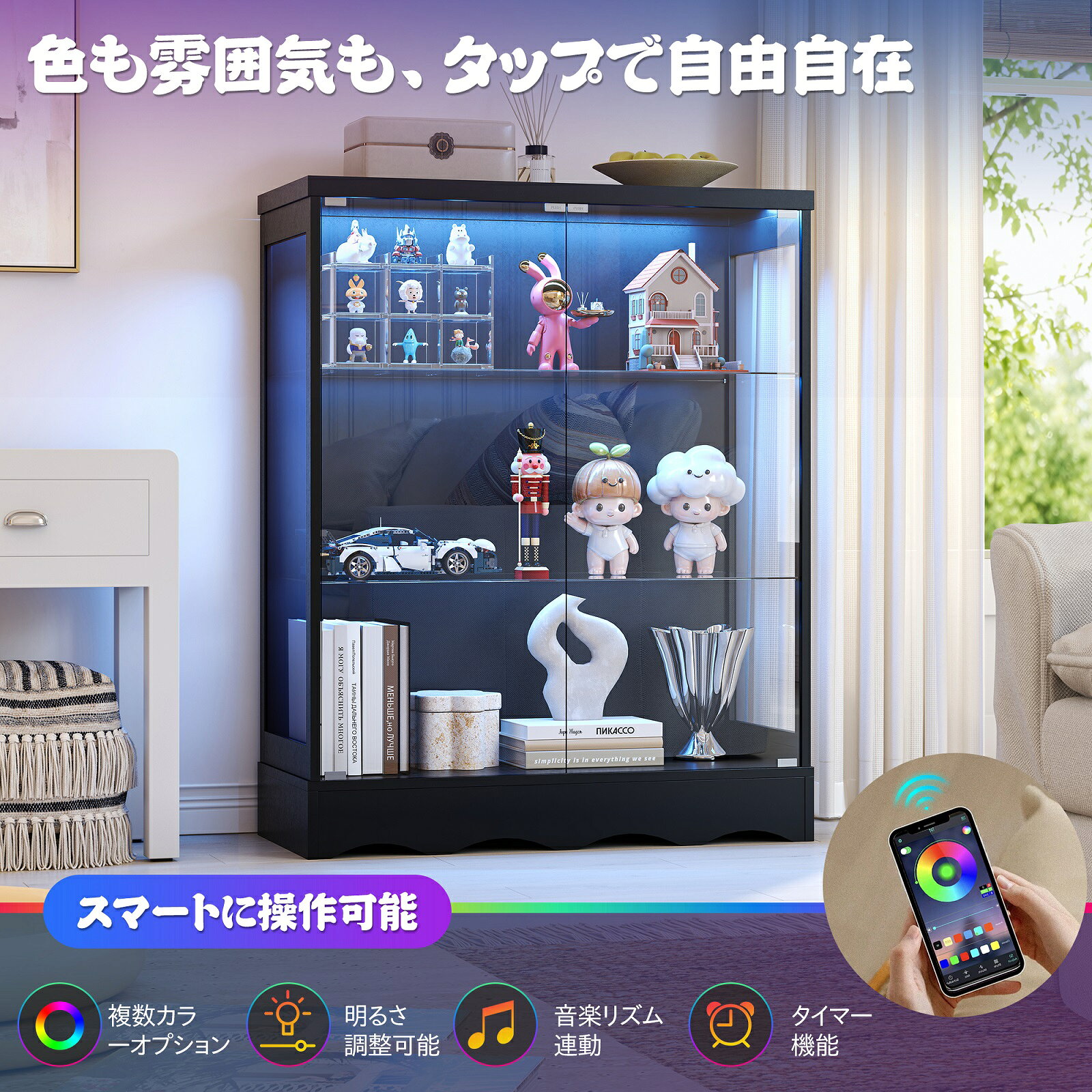 楽天市場】フリル（カラーブラック）（コレクション｜ホビー）の通販