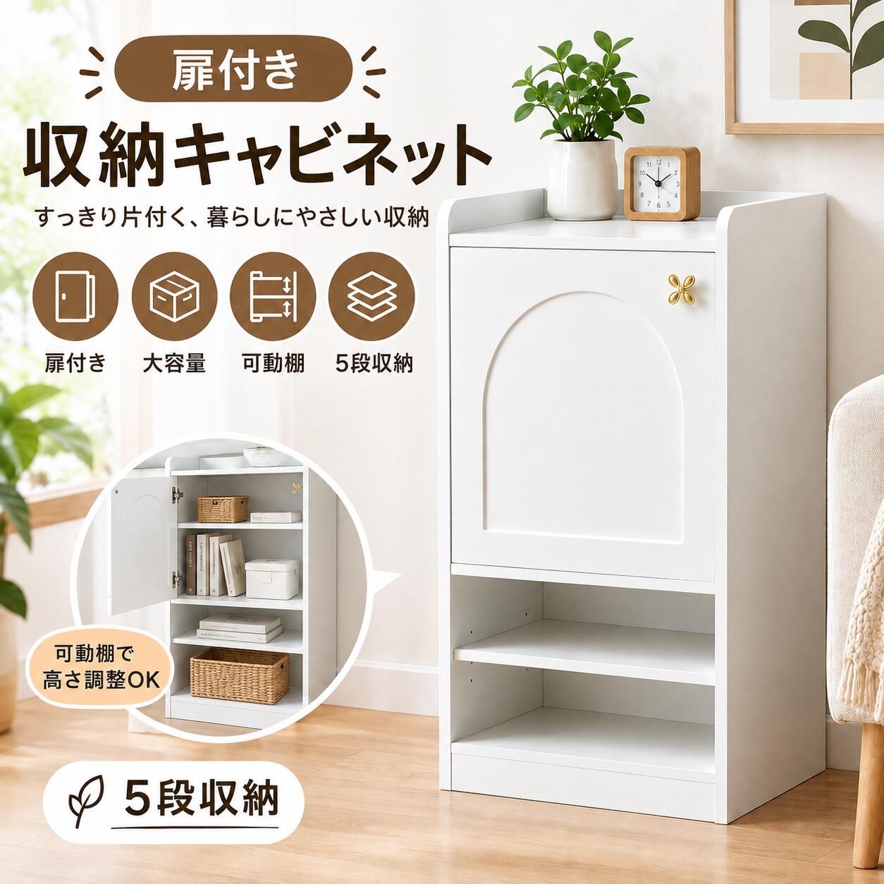 楽天市場】ピンク（キャビネット・コンソール｜収納家具）：インテリア