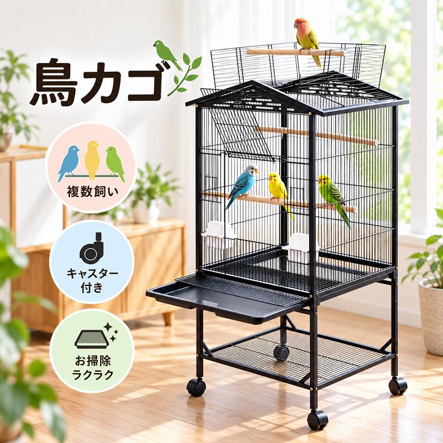楽天市場】ラック 鳥かごの通販