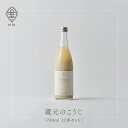【最高級甘酒】nifu 蔵元のこうじ【12本セット】お歳暮 お年賀 ギフト 無添加 砂糖不使用 甘酒 無添加甘酒 無加糖 ノンアルコール 米 米麹 美吉野醸造 ...