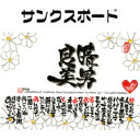 商品説明用紙【サイズの選択】 ●A4サイズ（210mm?297mm）　※1〜4名程●B4サイズ（257mm?364mm）　＋3,000円（税別）　 ※1〜6名程●A3サイズ（297mm?420mm）　＋6,000円（税別）　※1〜10名程 人数追加1枚の用紙にお描きする人数※1名追加ごとに＋1,000円（税別） アイテム追加ハートマークなどの図形 ※サンプルに ないアイテムは＋2,000円（税別）梱包【額縁について】 似顔絵にピッタリのブラウン額縁割れる心配のない丈夫なアクリルカバーを採用※ご依頼の方に限り2,000円（税別） 【ラッピングについて】ご希望のお客様には、無料でギフトラッピングをいたします。プレゼントとしての名前ポエム 誕生日プレゼント・記念日・結婚記念日・退職祝い・出産祝い・開店祝い・感謝の贈り物・送別会・金婚式・銀婚式・入学祝い・卒業祝い・両親への感謝・サンクスボード・父の日・母の日・成人祝い・七五三・ギフト・お祝い返し・就職祝い・新居祝い・クリスマスプレゼント・バレンタインデー・ホワイトデー・