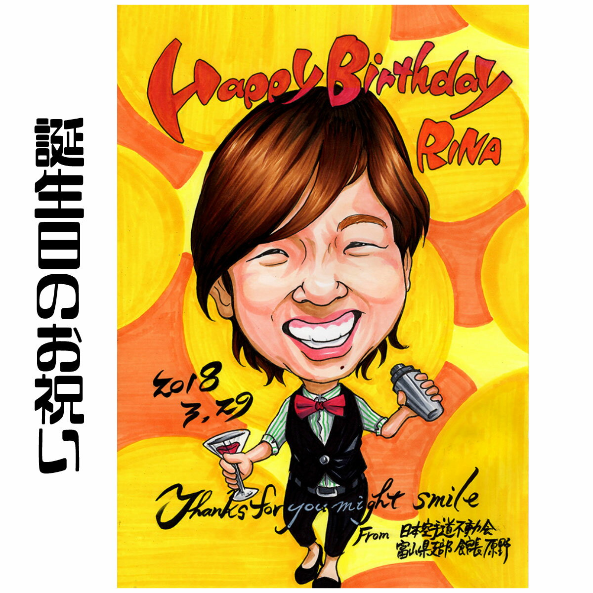 似顔絵 プレゼント【送料無料】誕生日のお祝い【イラストタッチ】還暦 米寿 古希 喜寿 傘寿 百寿 卒寿 写真 カップル 彼氏 彼女 妻 夫 子供 家族 父 母 ...