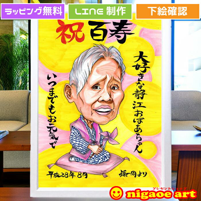 鳨 ɴˤ ץ쥼ȡ̵ 100 ˤ ˤ ´ˤ ڥ饹ȥå    Ф  Ƽ Ŵ ...