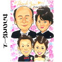 似顔絵サンクスボード 【 送料無料 】 結婚式 両親 プレゼント【ハッピーナチュラルタッチ】( 父 母 お父さん お母さん 長壽 感謝 色紙 ポエム ) ウェディング に世界で1枚だけのプレゼント似顔絵