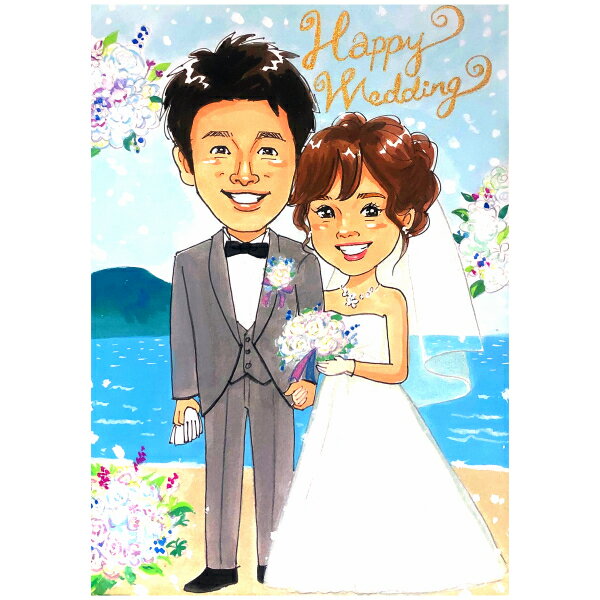 メーカー包装済 似顔絵 プレゼント 送料無料 記念日のお祝い ハッピーナチュラルタッチ 結婚記念日 開店記念 カップル 子供 家族 父 母 両親 大切な人へ世界で１枚だけの似顔絵 国際ブランド Smartfin Biz