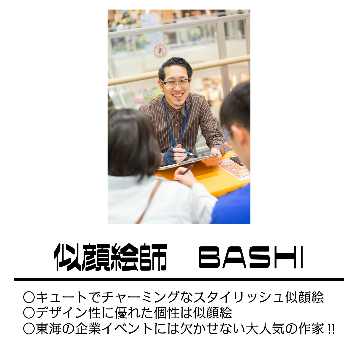 似顔絵サンクスボード 【 送料無料 】 結婚式 両親 プレゼント 【カートゥーンタッチ】（ 父 母 お父さん お母さん 長壽 感謝 色紙 ポエム ） ウェディング 世界で1枚だけの プレゼント似顔絵