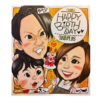 似顔絵クイック傘寿・米寿祝い【プレゼント】【ギフト】【色紙サイズ】【両親】ぶんころ色紙サイズB4サイズA3サイズ長寿記念家族結婚祝い快気祝い誕生日結婚退職