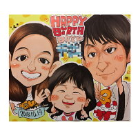 似顔絵クイック傘寿・米寿祝い【プレゼント】【ギフト】【色紙サイズ】【両親】ぶんころ色紙サイズB4サイズA3サイズ長寿記念家族結婚祝い快気祝い誕生日結婚退職