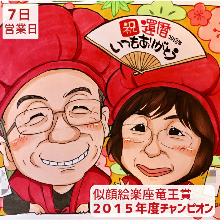 【中古】【書画】前大徳西垣大道筆　「歩々是道場」　肉筆短冊【送料無料】[中古 絵画 書 おしゃれ 手書き 直筆 飾り アート 芸術 年中掛け インテリア 床の間 和室]