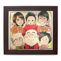 似顔絵お祝いギフトプレゼント還暦卒寿喜寿傘寿家族おじいちゃんおばあちゃん