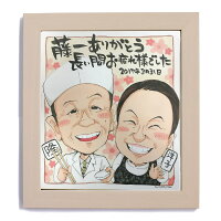 似顔絵お祝いギフトプレゼント還暦卒寿喜寿傘寿家族おじいちゃんおばあちゃん