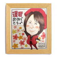 似顔絵お祝いギフトプレゼント還暦卒寿喜寿傘寿家族おじいちゃんおばあちゃん