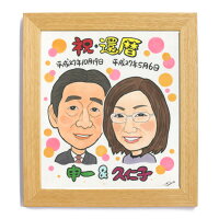 カップル家族ご両親サプライズおじいちゃんおばあちゃん家族敬老の日祖父祖母還暦卒寿傘寿喜寿