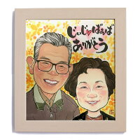 おじいちゃんおばあちゃん家族敬老の日祖父祖母還暦卒寿傘寿喜寿