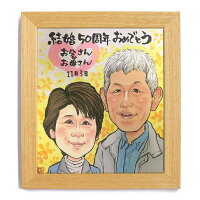 おじいちゃんおばあちゃん家族敬老の日祖父祖母還暦卒寿傘寿喜寿