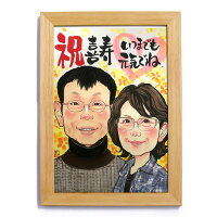 おじいちゃんおばあちゃん家族敬老の日祖父祖母還暦卒寿傘寿喜寿