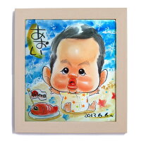 お祝い似顔絵プレゼント