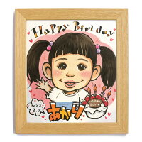 似顔絵長寿還暦お祝いプレゼントに